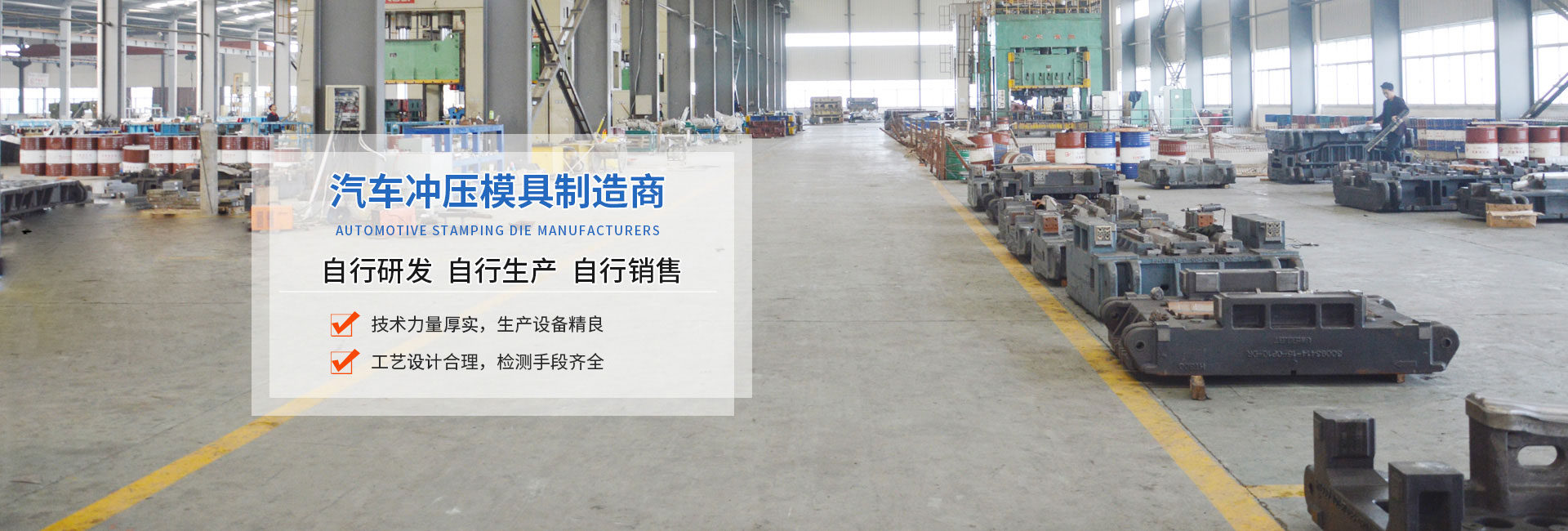 上海鴻模電器有限公司